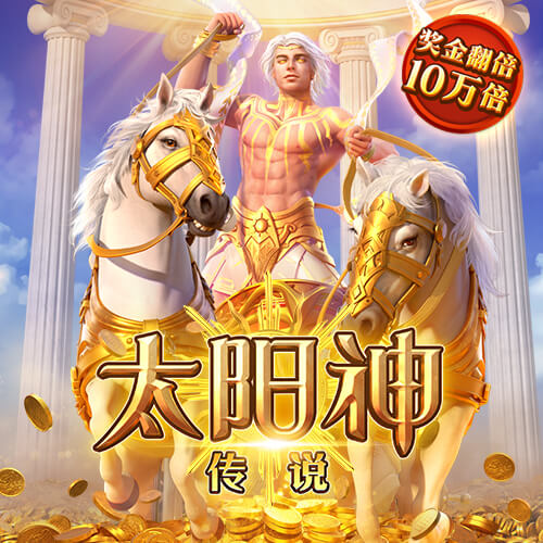 世俱杯彩经：尤文警惕冷门 曼城艾因上演兄弟德比
