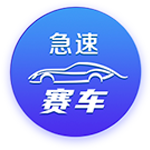 世俱杯彩经：拜仁完胜博卡青年 弗拉门戈无惧蓝军