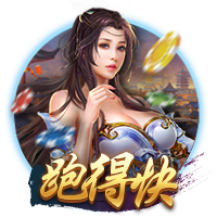 世俱杯彩经：尤文警惕冷门 曼城艾因上演兄弟德比