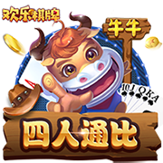 天空：流浪者有意租借杰苏伦
